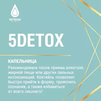 5Detox