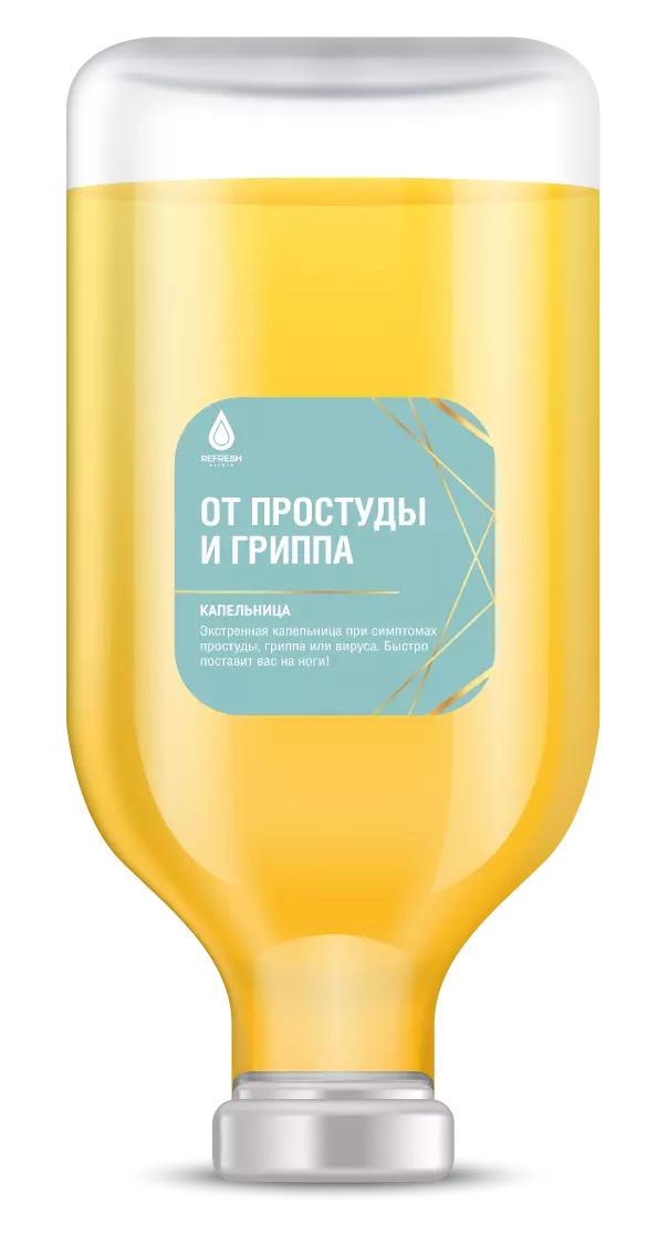 От ковида, простуды и гриппа