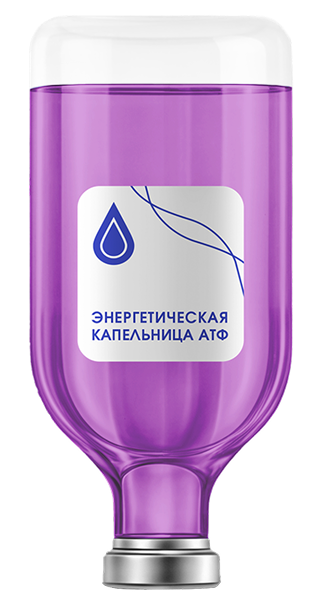 Энергетик ATF 
